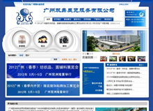 �V���p��չ�[����(w��)���޹�˾