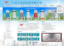 �V�������zճ�����޹�˾