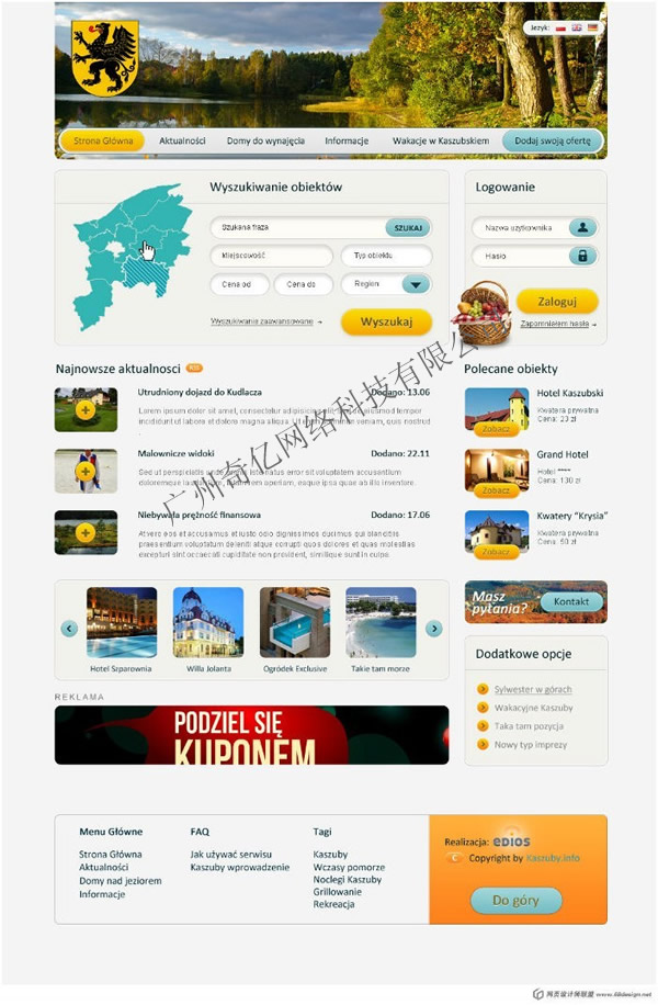 ���ξW(w��ng)վ�O(sh��)Ӌ(j��)--��|www.ahtiankang.cn