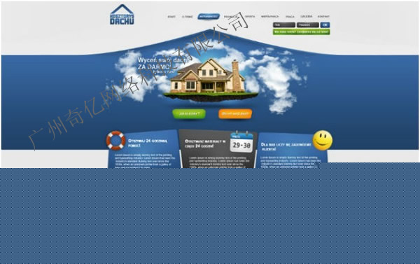 �����W(w��ng)վ�O(sh��)Ӌ(j��)--��|www.ahtiankang.cn