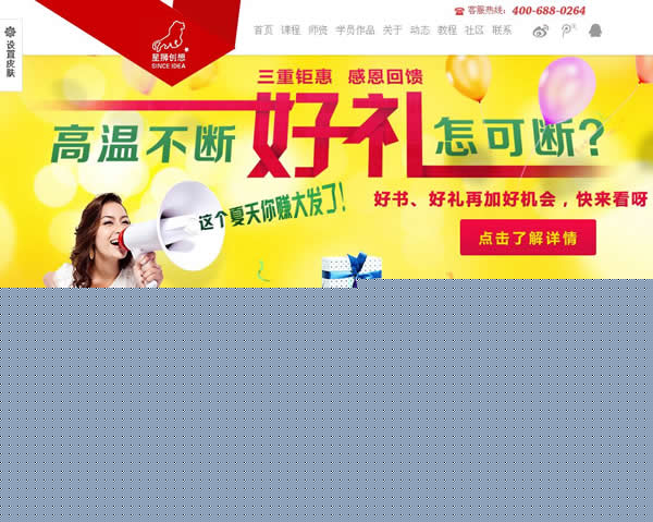 ��ɫ�W(w��ng)վ�OӋ--��|www.ahtiankang.cn