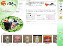 �V�����AʳƷ��˾