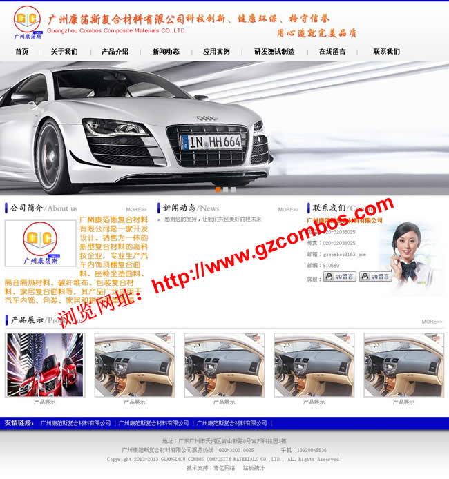 �V�ݿ���˹��(f��)�ϲ������޹�˾�ٷ��W(w��ng)վ