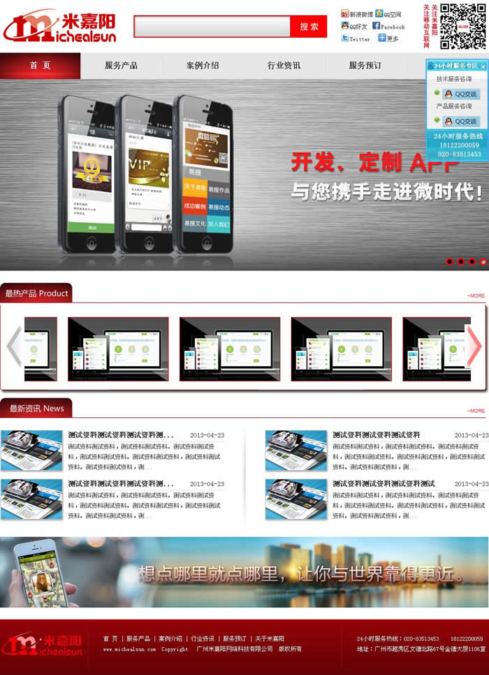 �׼�ꖻ���(d��ng)�ٷ��W(w��ng)վ