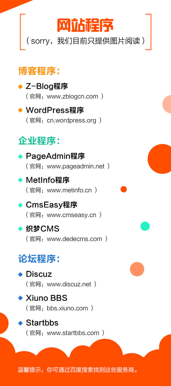 �������p�Ɍ�(sh��)�F(xi��n)�W(w��ng)վ���O(sh��)�Ĳ��Ϸ���