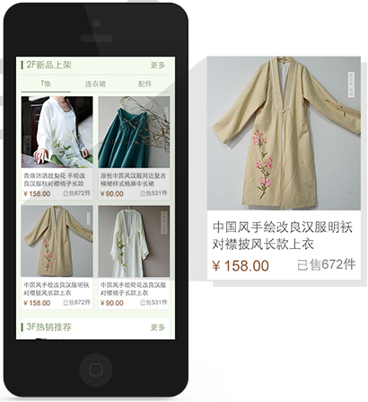 �a(ch��n)Ʒ�ϼ���Ӗ(x��n)����(w��)