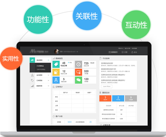 ��(y��ng)���;W(w��ng)վ���O(sh��)